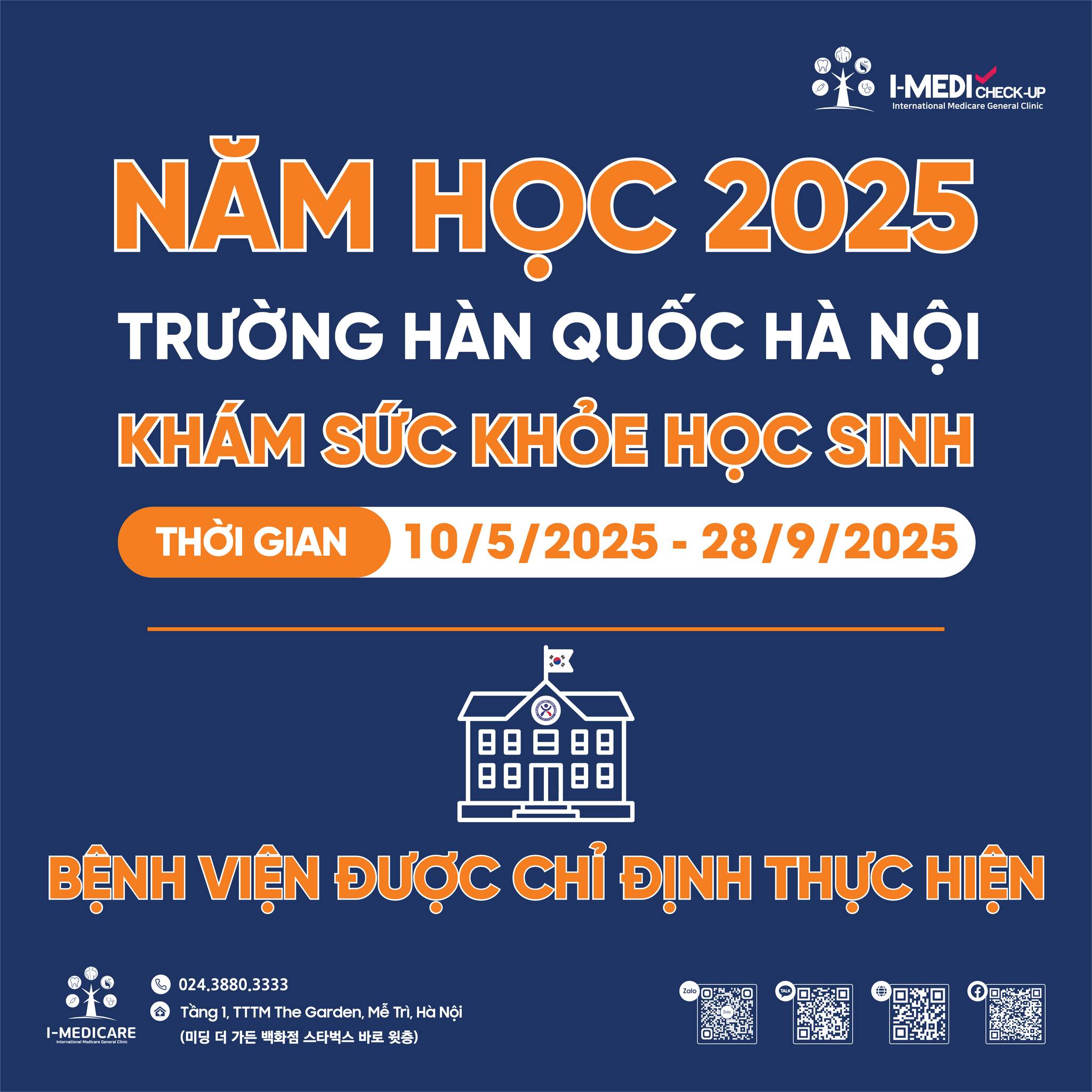 Quảng cáo toàn web