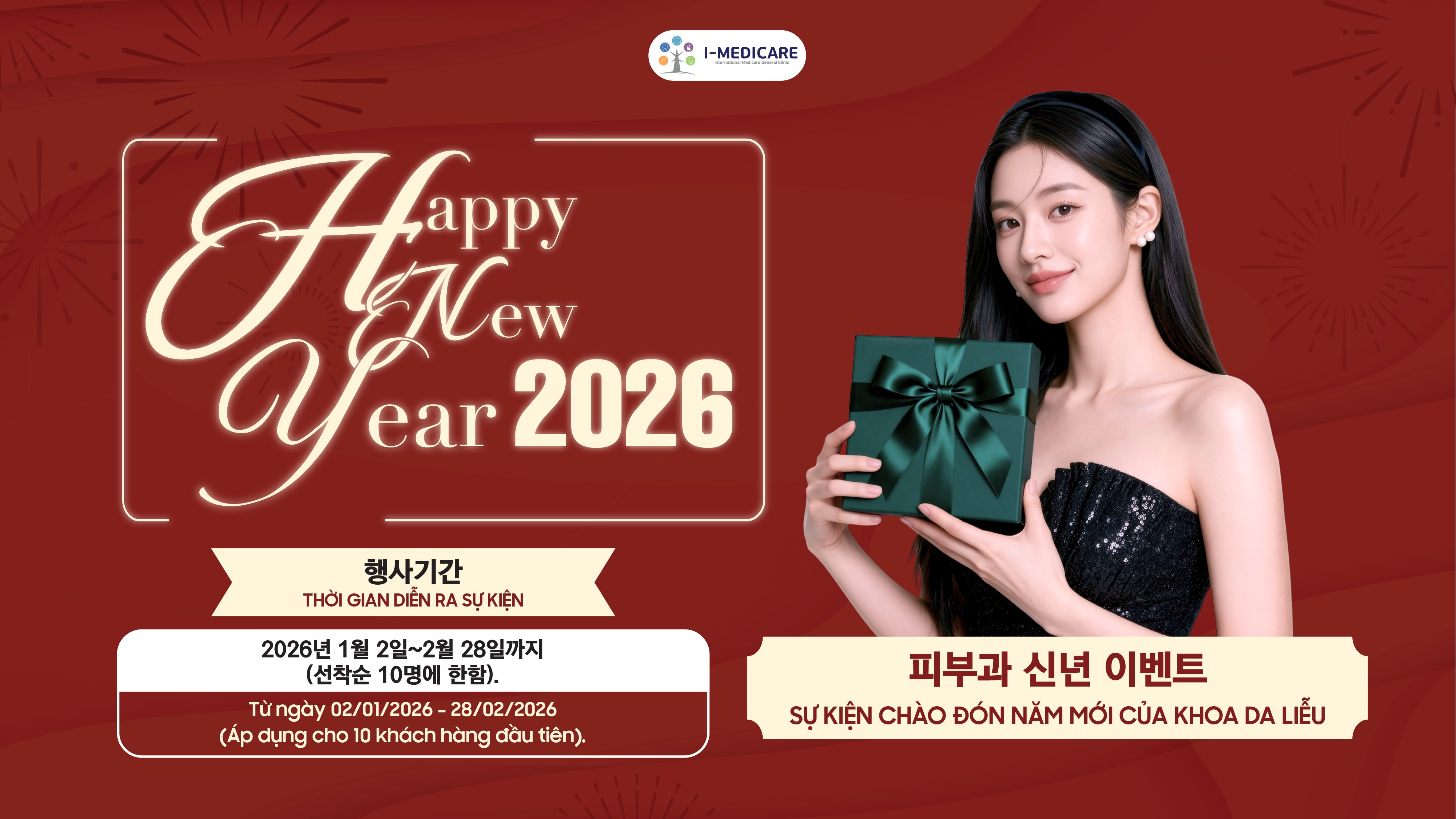 Sự kiện Da liễu đón năm mới 2026 I-Medicare: Ưu đãi thẩm mỹ lên đến 34%