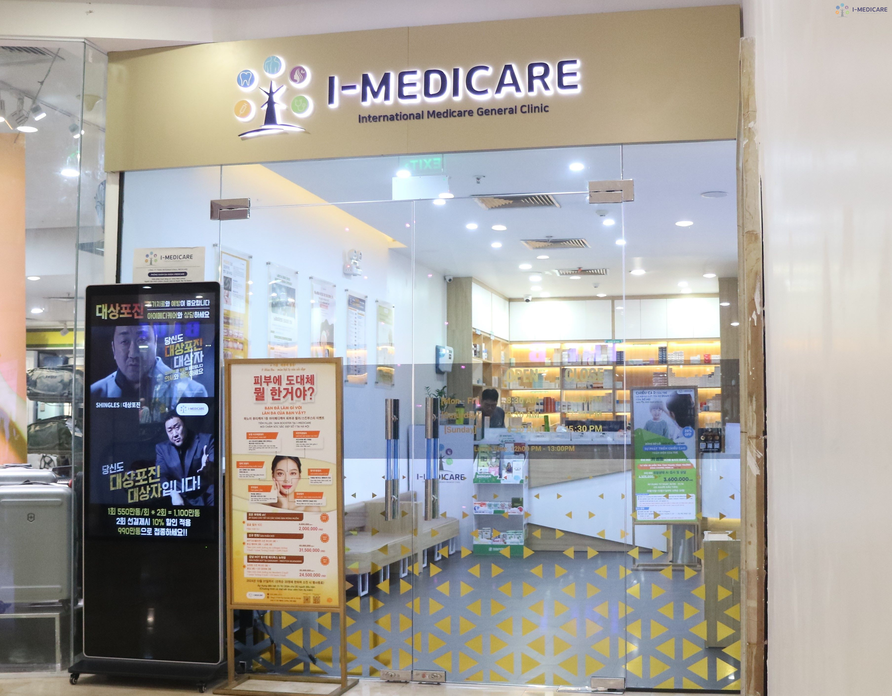 서울에서 신뢰할 수 있는 하노이 한국인 진료 병원: I-Medicare