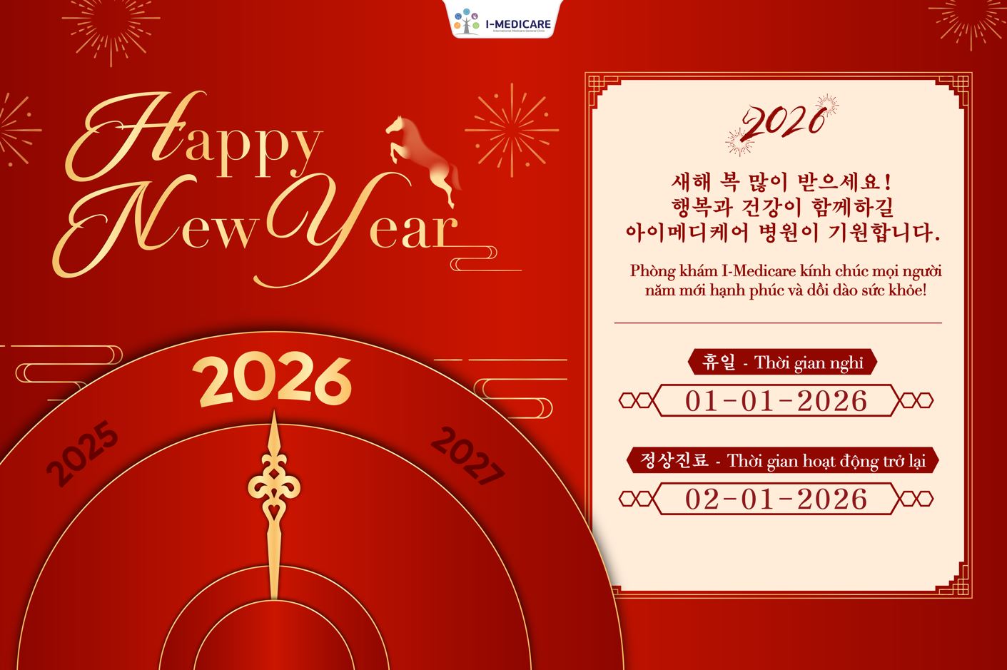 Phòng khám I-Medicare Thông báo lịch nghỉ Tết Dương lịch năm Bính Ngọ