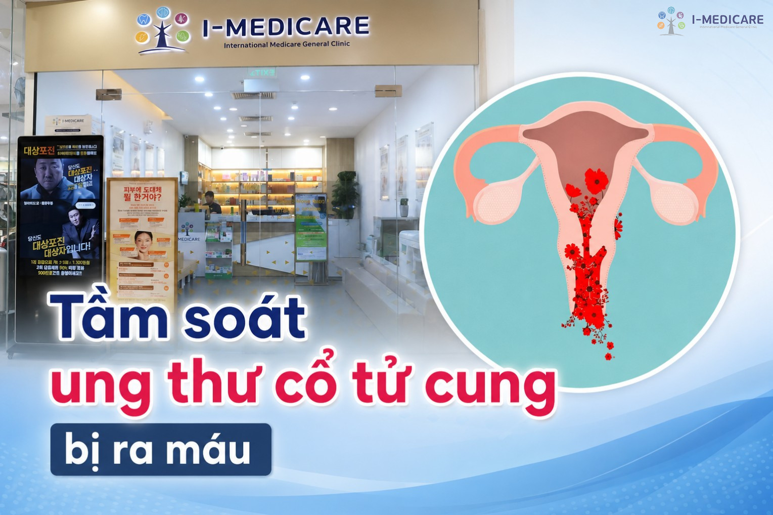 Tầm Soát Ung Thư Cổ Tử Cung Bị Ra Máu: Khi Nào Cần Lo, Khi Nào Không?