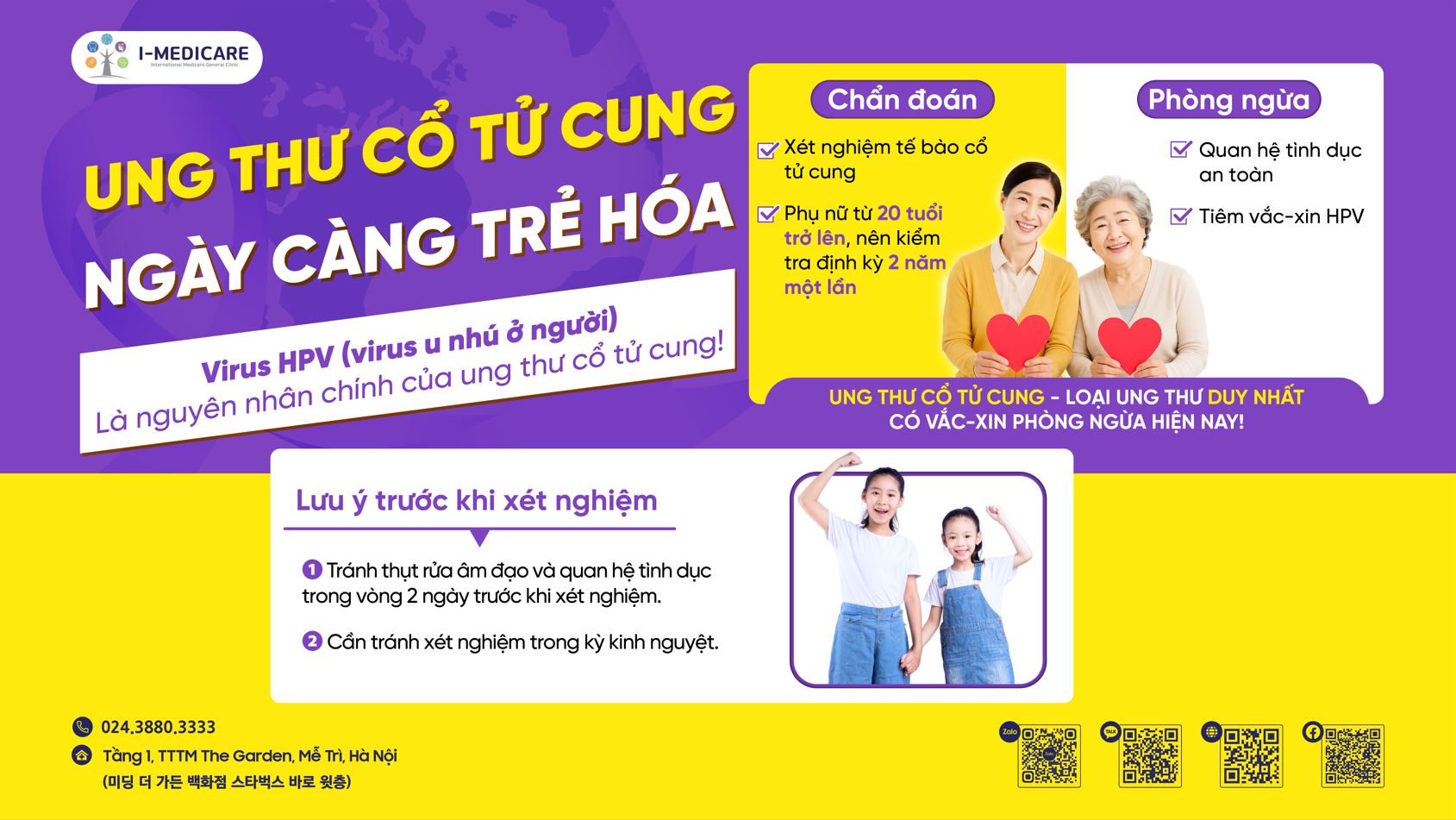 PHÒNG NGỪA UNG THƯ CỔ TỬ CUNG: HÃY CHỦ ĐỘNG NGAY HÔM NAY