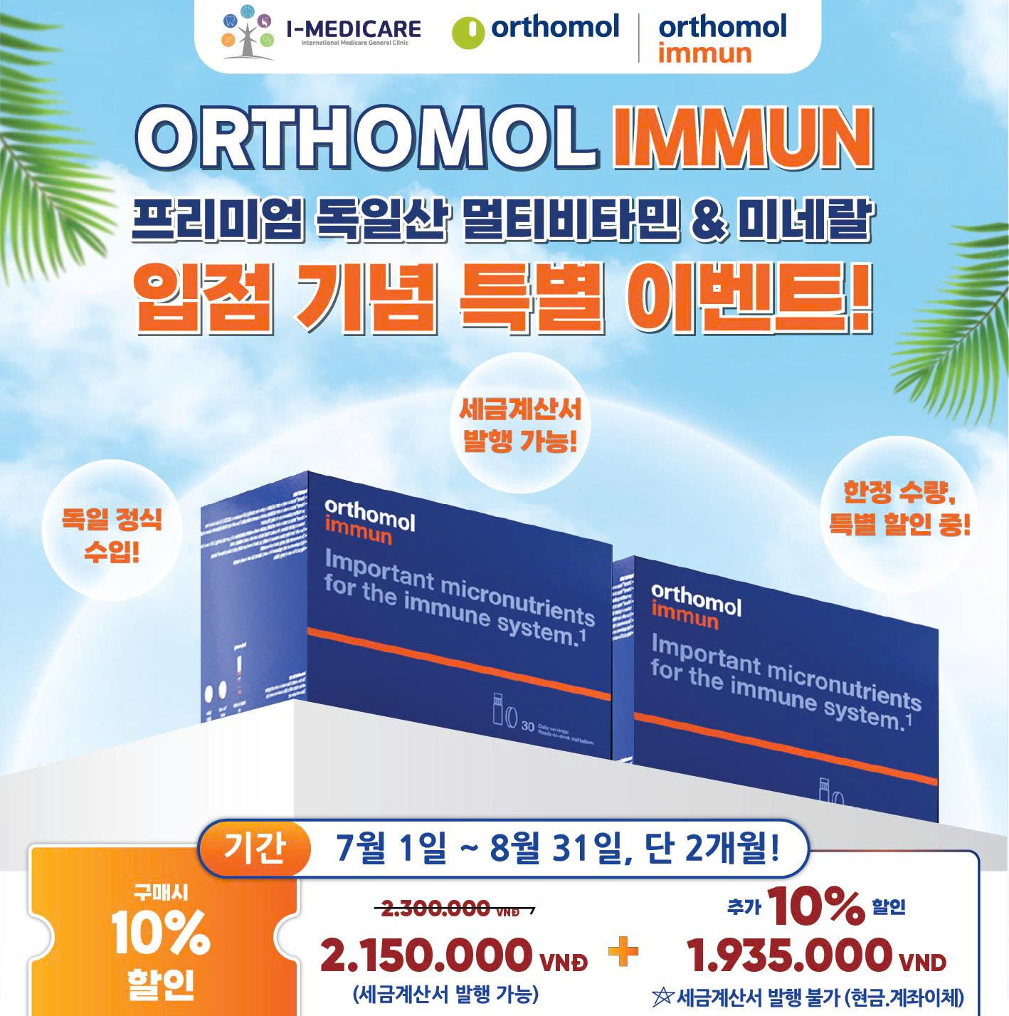 Thông báo khám sức khoẻ trường Hàn Quốc Hà Nội